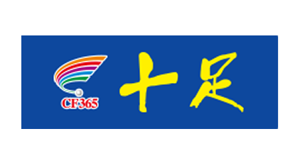 十足便利店