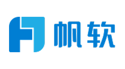 帆软