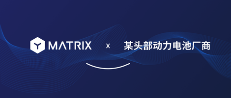 From Greenplum to YMatrix: Migrating Core Business Data for a Leading Power-Battery Manufacturer